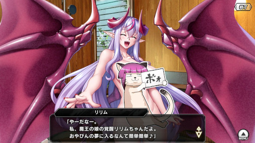 画像ギャラリー No.011のサムネイル画像 / 「対魔忍RPG」,マップイベント“魔王の娘とビーチ”を開催