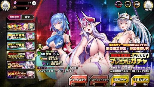 画像ギャラリー No.014のサムネイル画像 / 「対魔忍RPG」,マップイベント“魔王の娘とビーチ”を開催