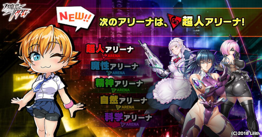 画像ギャラリー No.018のサムネイル画像 / 「対魔忍RPG」,マップイベント“魔王の娘とビーチ”を開催