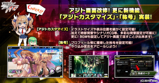 画像ギャラリー No.019のサムネイル画像 / 「対魔忍RPG」,マップイベント“魔王の娘とビーチ”を開催
