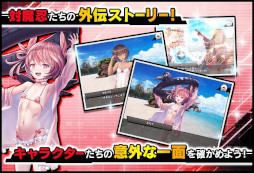 画像ギャラリー No.004のサムネイル画像 / 「対魔忍RPG」,復刻ストーリーイベント“時をかけるビーチ”を開催