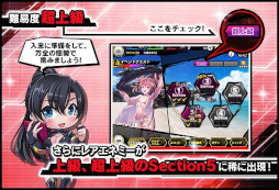 画像ギャラリー No.006のサムネイル画像 / 「対魔忍RPG」,復刻ストーリーイベント“時をかけるビーチ”を開催