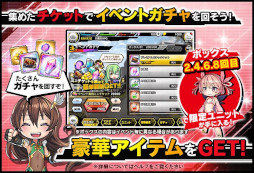 画像ギャラリー No.009のサムネイル画像 / 「対魔忍RPG」,復刻ストーリーイベント“時をかけるビーチ”を開催