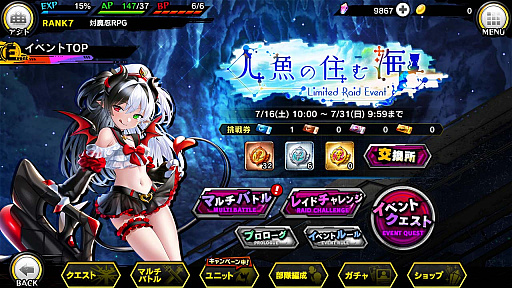 ꡼ No.002 | ǦRPGסָ쥤ɥ٥ȡȿ͵ν೤ɳ