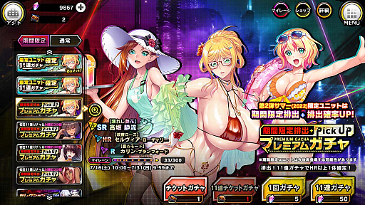 ꡼ No.011 | ǦRPGסָ쥤ɥ٥ȡȿ͵ν೤ɳ