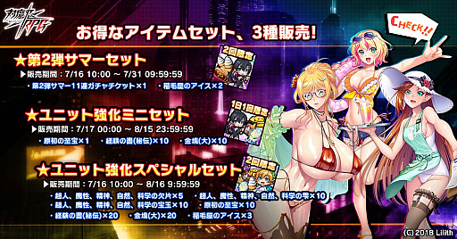 ꡼ No.015 | ǦRPGסָ쥤ɥ٥ȡȿ͵ν೤ɳ