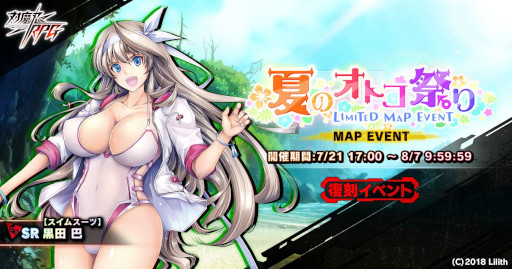 ꡼ No.001 | ǦRPGסޥåץ٥ȡȲƤΥȥפɤ򳫺