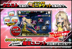 画像ギャラリー No.009のサムネイル画像 / 「対魔忍RPG」,「ブラックラグーン」とのコラボイベント“GUNSLINGER and TAIMANIN”を開催中