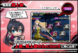 画像ギャラリー No.011のサムネイル画像 / 「対魔忍RPG」,「ブラックラグーン」とのコラボイベント“GUNSLINGER and TAIMANIN”を開催中