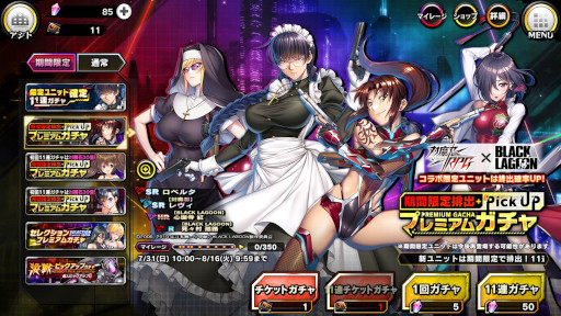 画像ギャラリー No.012のサムネイル画像 / 「対魔忍RPG」,「ブラックラグーン」とのコラボイベント“GUNSLINGER and TAIMANIN”を開催中