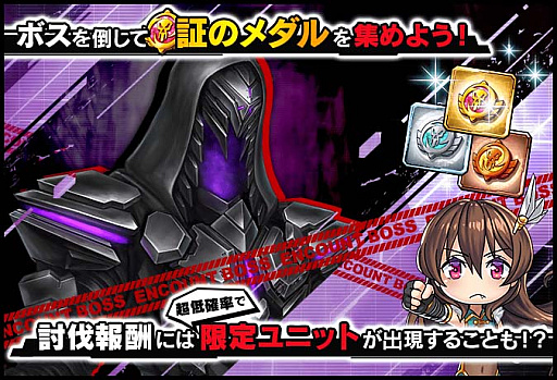 画像ギャラリー No.004のサムネイル画像 / 「対魔忍RPG」,復刻レイドイベント“ヨミハラサイドストーリー”開催