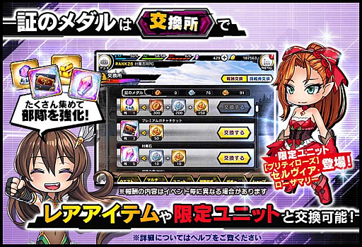 画像ギャラリー No.005のサムネイル画像 / 「対魔忍RPG」,復刻レイドイベント“ヨミハラサイドストーリー”開催