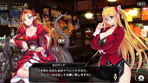 画像ギャラリー No.006のサムネイル画像 / 「対魔忍RPG」,復刻レイドイベント“ヨミハラサイドストーリー”開催