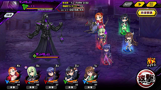 画像ギャラリー No.007のサムネイル画像 / 「対魔忍RPG」,復刻レイドイベント“ヨミハラサイドストーリー”開催