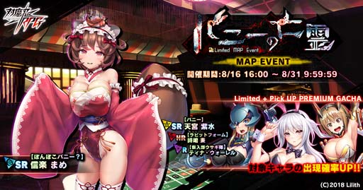 ꡼ No.001 | ǦRPGޥåץ٥ȡȥХˡ˴ɤˡֿڤޤפо졣ԥååץץߥ६Ⳬ