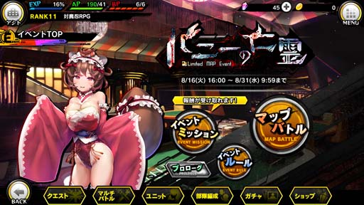 ꡼ No.002 | ǦRPGޥåץ٥ȡȥХˡ˴ɤˡֿڤޤפо졣ԥååץץߥ६Ⳬ