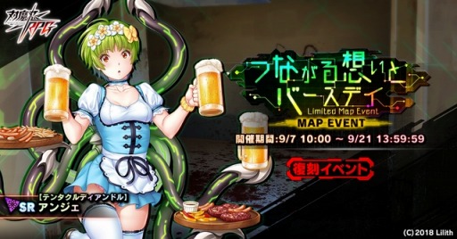 ꡼ No.001 | ǦRPGޥåץ٥ȡȤĤʤۤȥСǥɤŤ