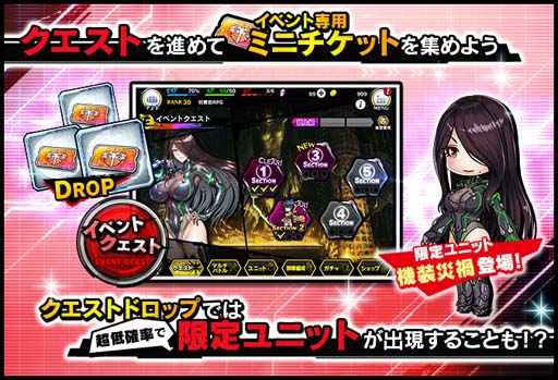 画像ギャラリー No.005のサムネイル画像 / 「対魔忍RPG」,ストーリーイベント“地下都市の用心棒”開催中。ステップアッププレミアムガチャもスタート