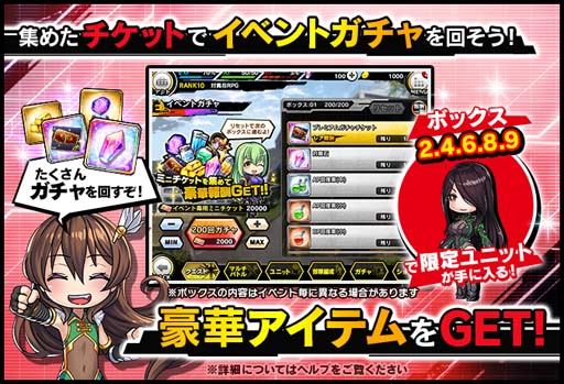 画像ギャラリー No.006のサムネイル画像 / 「対魔忍RPG」,ストーリーイベント“地下都市の用心棒”開催中。ステップアッププレミアムガチャもスタート