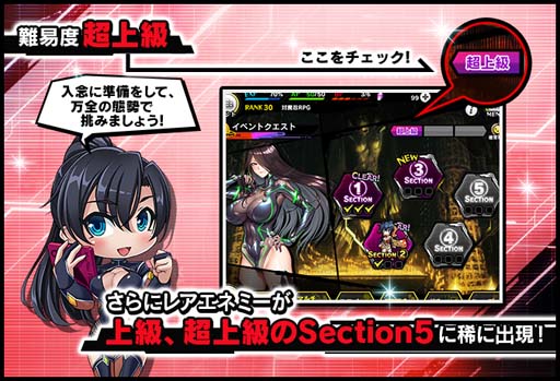 画像ギャラリー No.007のサムネイル画像 / 「対魔忍RPG」,ストーリーイベント“地下都市の用心棒”開催中。ステップアッププレミアムガチャもスタート