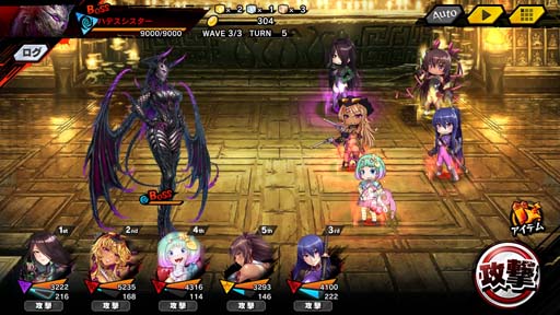 画像ギャラリー No.008のサムネイル画像 / 「対魔忍RPG」,ストーリーイベント“地下都市の用心棒”開催中。ステップアッププレミアムガチャもスタート