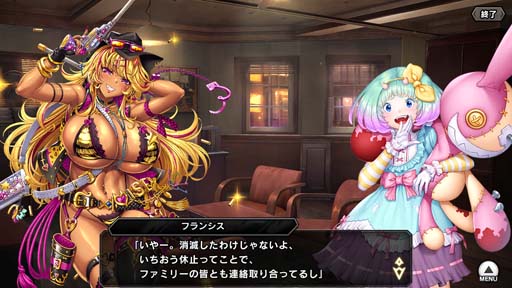 画像ギャラリー No.009のサムネイル画像 / 「対魔忍RPG」,ストーリーイベント“地下都市の用心棒”開催中。ステップアッププレミアムガチャもスタート