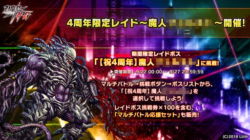 ꡼ No.009 | ǦRPG쥤ɥ٥ȡελҼΡɤεܥϥ꤬о졣92219:00