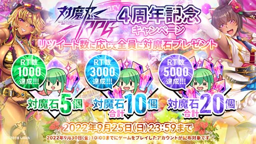 ꡼ No.010 | ǦRPG쥤ɥ٥ȡελҼΡɤεܥϥ꤬о졣92219:00