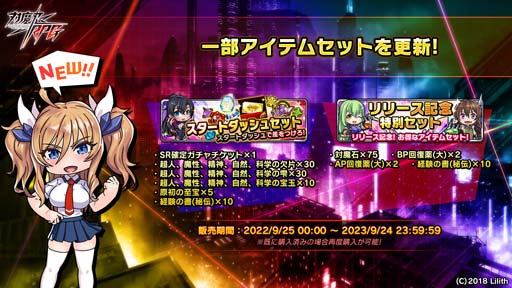 ꡼ No.011 | ǦRPG쥤ɥ٥ȡελҼΡɤεܥϥ꤬о졣92219:00