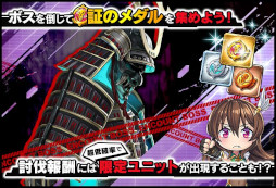 画像ギャラリー No.010のサムネイル画像 / 「対魔忍RPG」,期間限定レイドイベント“ハロウィンの魔女剣客”を開催中