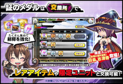 画像ギャラリー No.011のサムネイル画像 / 「対魔忍RPG」,期間限定レイドイベント“ハロウィンの魔女剣客”を開催中