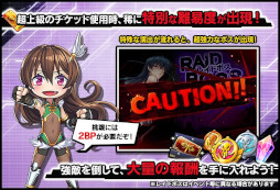 画像ギャラリー No.012のサムネイル画像 / 「対魔忍RPG」,期間限定レイドイベント“ハロウィンの魔女剣客”を開催中