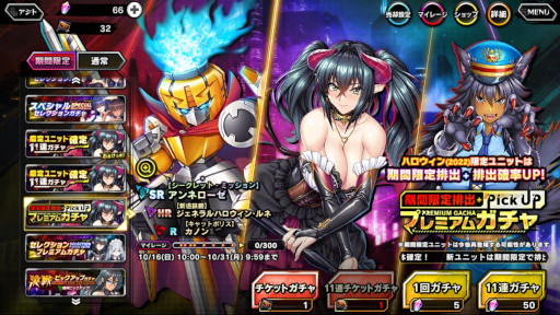 画像ギャラリー No.015のサムネイル画像 / 「対魔忍RPG」,期間限定レイドイベント“ハロウィンの魔女剣客”を開催中