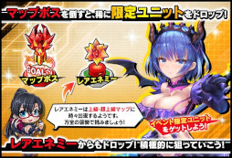 画像ギャラリー No.003のサムネイル画像 / 「対魔忍RPG」,復刻マップイベント“ハロウィン警備と対魔忍”を開催