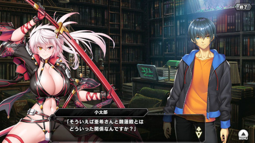 画像ギャラリー No.011のサムネイル画像 / 「対魔忍RPG」,復刻マップイベント“ハロウィン警備と対魔忍”を開催