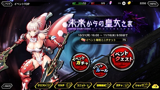 ꡼ No.002 | ǦRPGסȡ꡼٥ȡ̤褫ιĽޡ1600ϡƥåץåץץߥ६»