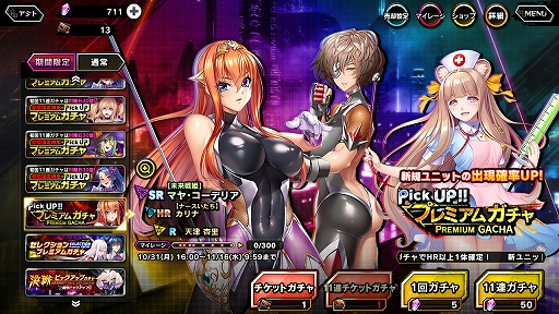 ꡼ No.011 | ǦRPGסȡ꡼٥ȡ̤褫ιĽޡ1600ϡƥåץåץץߥ६»