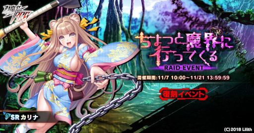 ꡼ No.001 | ǦRPGס쥤ɥ٥ȡȤä⳦˹ԤäƤɤ򳫺