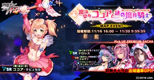 ���������꡼ No.001�Υ���ͥ������ / ������ǦRPG�����ޥåץ��٥�ȡ���ˡ����������������⳦���Ρɳ�����