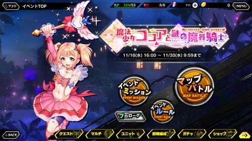 ���������꡼ No.002�Υ���ͥ������ / ������ǦRPG�����ޥåץ��٥�ȡ���ˡ����������������⳦���Ρɳ�����