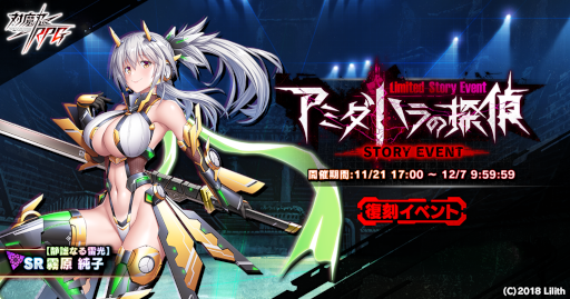 ꡼ No.002 | ǦRPG凉ȡ꡼٥ȡȥߥϥõɤ򳫺