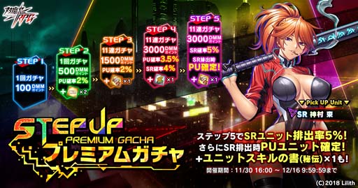 ꡼ No.015 | ǦRPG쥤ɥ٥ȡȱۻդȥܥåɤ113016:00鳫