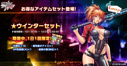 ꡼ No.016 | ǦRPG쥤ɥ٥ȡȱۻդȥܥåɤ113016:00鳫