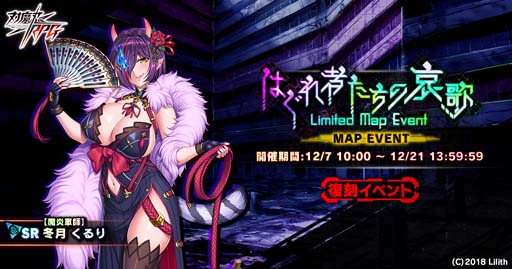 ꡼ No.001 | ǦRPGޥåץ٥ȡȤϤԤΰΡɤ߷꤬о