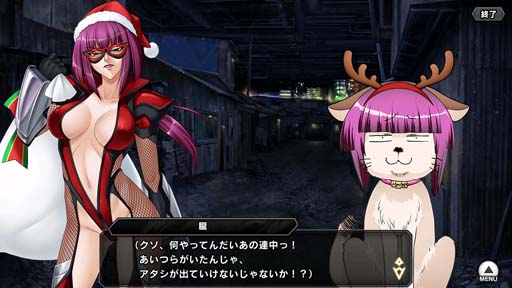 画像ギャラリー No.006のサムネイル画像 / 「対魔忍RPG」,復刻レイドイベント“クリスマス・ストーリーズ”開催中。メインクエスト54章公開も