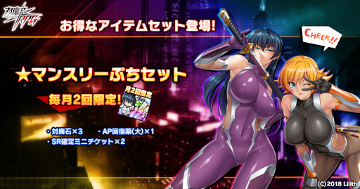 ꡼ No.001 | ǦRPGסȸ޼ֺץץɤ򳫺档ʥƥॻåȤ䳫