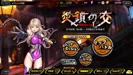 ���������꡼ No.002�Υ���ͥ������ / ������ǦRPG�����ޥåץ��٥�ȡȱ꺿�θ�ɤ˿��ԥ���뤬�о졣�ԥå����åץץ�ߥ��६����⥹������