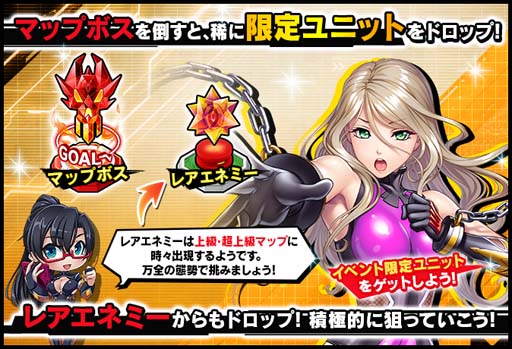 ���������꡼ No.005�Υ���ͥ������ / ������ǦRPG�����ޥåץ��٥�ȡȱ꺿�θ�ɤ˿��ԥ���뤬�о졣�ԥå����åץץ�ߥ��६����⥹������