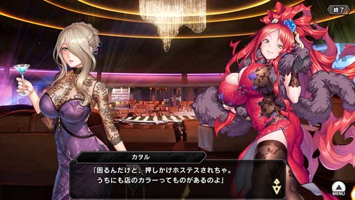 ���������꡼ No.011�Υ���ͥ������ / ������ǦRPG�����ޥåץ��٥�ȡȱ꺿�θ�ɤ˿��ԥ���뤬�о졣�ԥå����åץץ�ߥ��६����⥹������