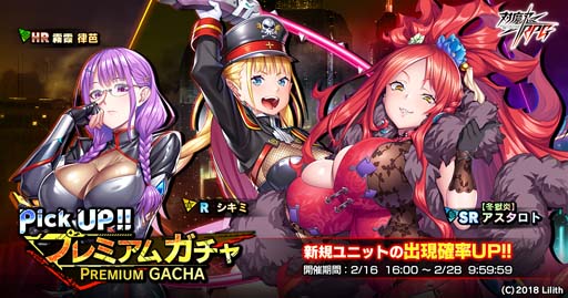 ���������꡼ No.013�Υ���ͥ������ / ������ǦRPG�����ޥåץ��٥�ȡȱ꺿�θ�ɤ˿��ԥ���뤬�о졣�ԥå����åץץ�ߥ��६����⥹������